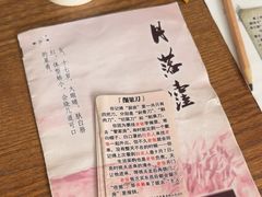 -剧狐剧本杀·月球探案馆(人民广场1号店)