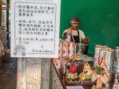 -mamalao老挝烤肉糯米饭