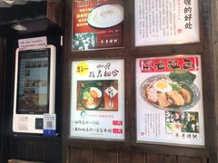 -金龙咖喱