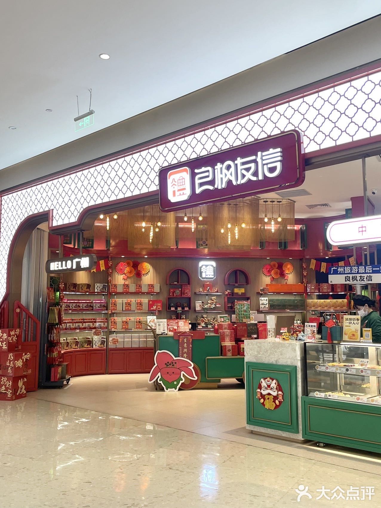 过新年老妈指定买的年货‼️广州旅游必备手信