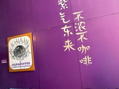 -HANA COFFEE(长寿路店)
