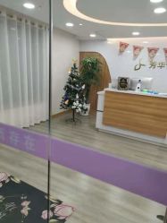 -美凰芳华悦颜产后健康管理中心