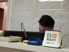 -康之道盲人按摩(No.3台北路店)