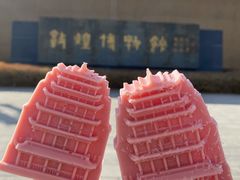 -敦煌市博物馆