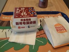 -汉堡王(上海凌云壹街坊店)