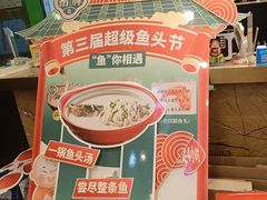 -三品香·江浙菜(松江九谊店)