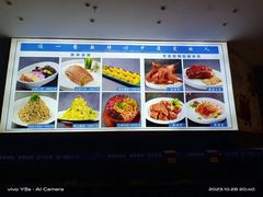 -悦海·家宴·冰花皮皮虾大锅贴(宝龙店)