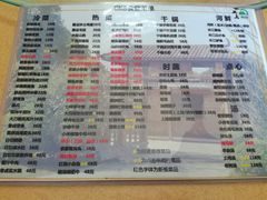-长兴岛郊野公园农场食堂