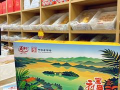 -百年义利(东直门店)