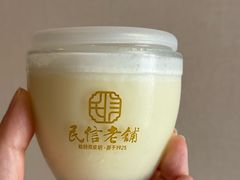 -民信老铺(华盖路店)