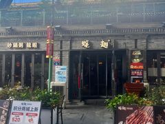-蚝翅·海鲜粥·烧烤·龙虾季(海曙天一店)