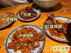 -老外婆本帮面(塔城路店)
