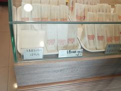 -洪瑞珍三明治(忠孝店)