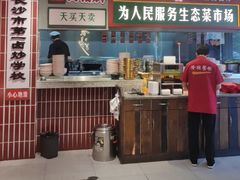 -龙师傅卤炒(天马店)