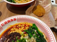 -遇见小面(凯德广场店)