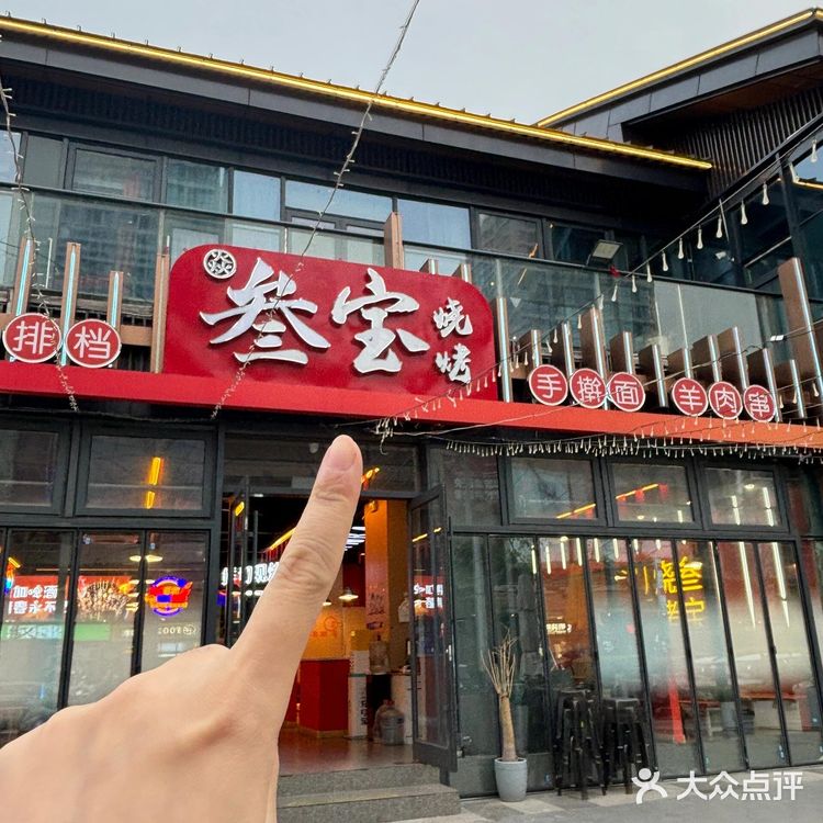 不愧是徐州本地人推荐的烧烤店！