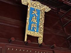 -苏州文庙(姑苏区)