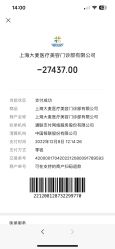 -大麦微针植发丨全国连锁