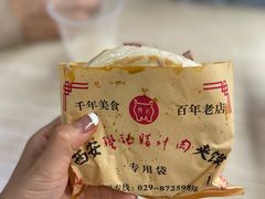 -樊记腊汁肉(竹笆市总店)