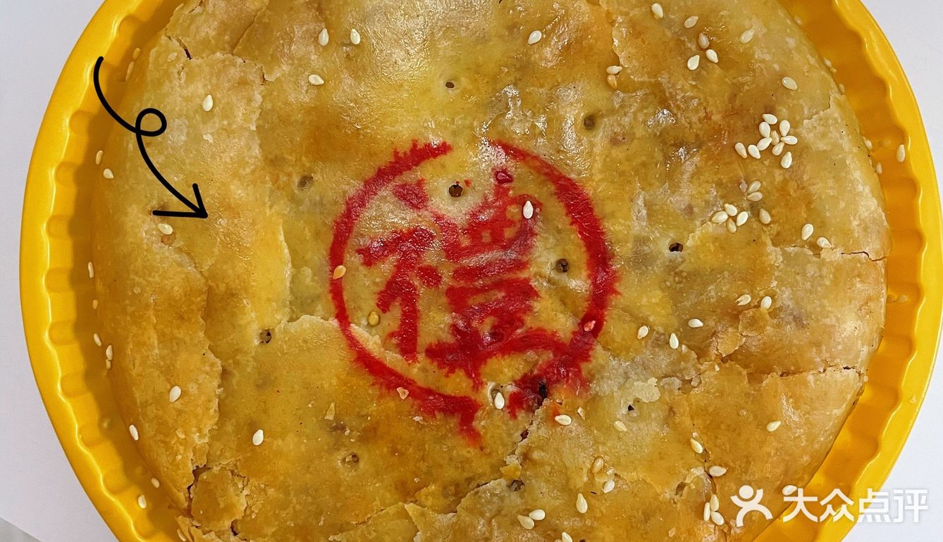 百饼园｜闽南风味网红大月饼🥮