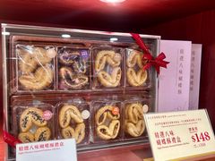 -皇玥(尖沙咀店)