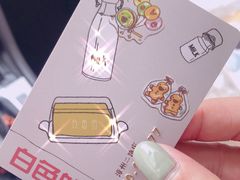 -白色日记·手作酸奶(麦凯乐店)