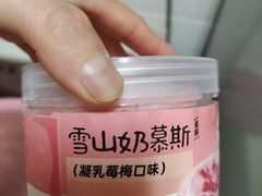 -第戎蛋糕(恒隆广场店)