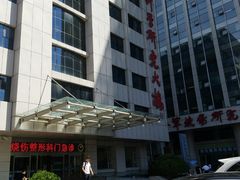 -中国人民解放军空军特色医学中心(空军总医院)