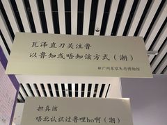 -星空失恋博物馆(北京路旗舰店)