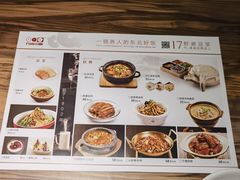 -九转小磨·非遗东北菜(哈西万达店)