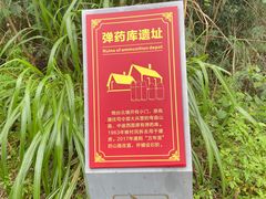 -长门炮台