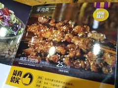 -木屋烧烤(南新店)