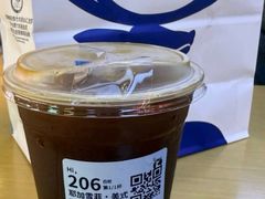 -瑞幸咖啡(艺树家工场店)