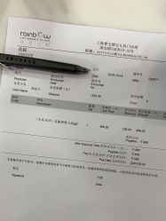 -睿宝儿科·眼科·口腔(杨浦新江湾城店)
