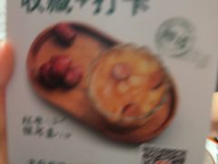 -新白鹿餐厅(龙游路店)