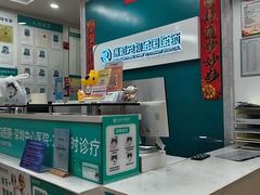 -瑞派中心宠物医院·CT·核磁·神经专科