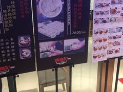 门面-姚面记·海派家常菜(恒基名人购物中心店)