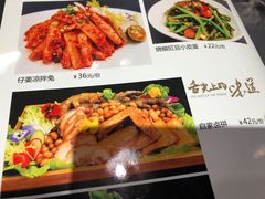 -赤宴·川菜(玉林店)