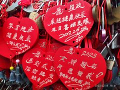 -广州市白云山风景名胜区