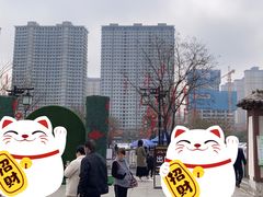 -西安汉城湖景区