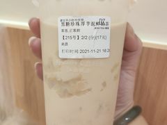 -KUNCHA鲲茶·江西制茶(铜锣湾店)