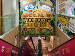 -DON DON DONKI(名珠城店)