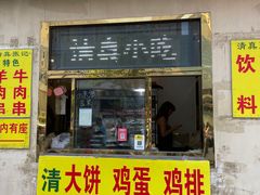 -张记炸串肠粉