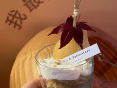 -Kekimatata 生日蛋糕·烘焙教学