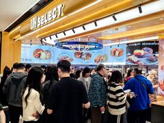 -UH祐禾(上海荟聚店)