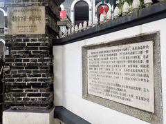-湖南省立第一师范学校旧址