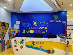 -瑞思少儿中心·少儿英语素养启蒙(勒泰直营校区)