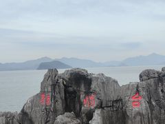 -千岛湖东南湖区