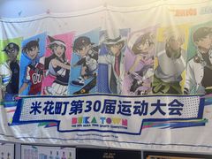 -上海静安大悦城
