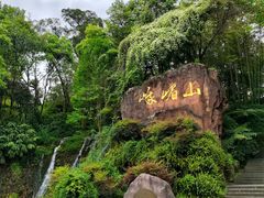 -峨眉山风景名胜区